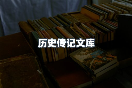 MOBI电子书